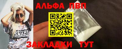 прущий лед Будённовск