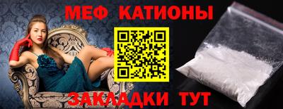 прущий лед Будённовск