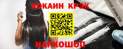 кокаин перу Бугуруслан