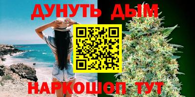 кокаин перу Бугуруслан