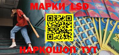 прущий лед Будённовск