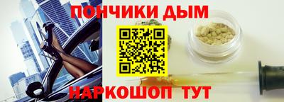 прущий лед Будённовск
