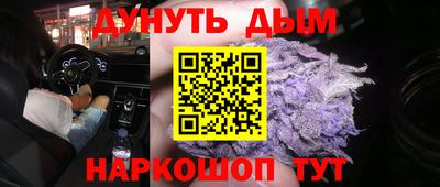 кокаин перу Бугуруслан