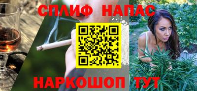 прущий лед Будённовск