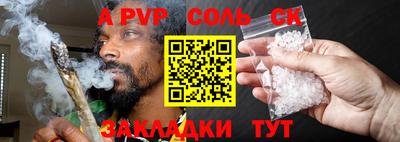 дурь Бузулук