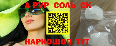 кокаин перу Бугуруслан