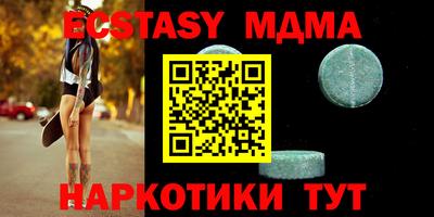 кокаин перу Бугуруслан