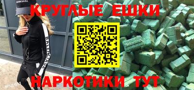 кокаин перу Бугуруслан