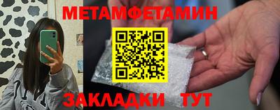 кокаин перу Бугуруслан