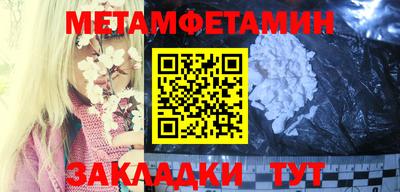кокаин перу Бугуруслан