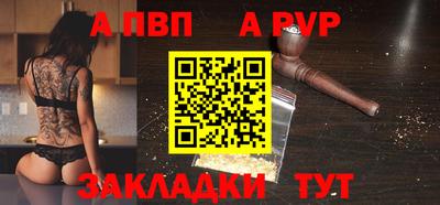 дурь Бузулук