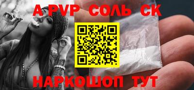 дурь Бузулук