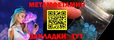 кокаин перу Бугуруслан