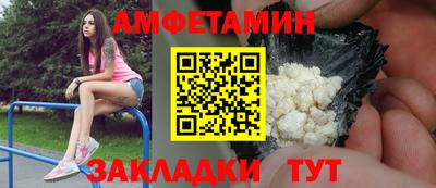прущий лед Будённовск
