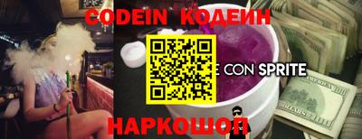кокаин перу Бугуруслан