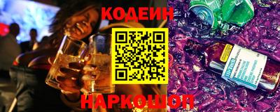 кокаин перу Бугуруслан