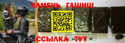 дурь Бузулук
