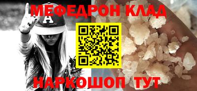 кокаин перу Бугуруслан