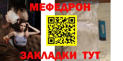 прущий лед Будённовск