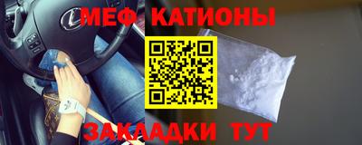 прущий лед Будённовск