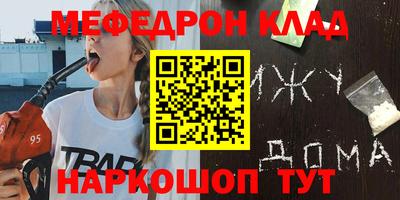 прущий лед Будённовск
