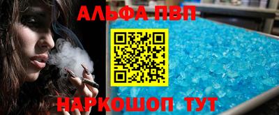 кокаин перу Бугуруслан