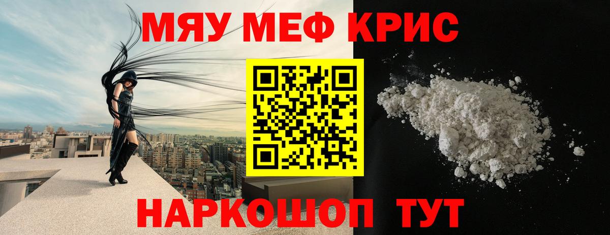 МЕФ мука Старый Оскол