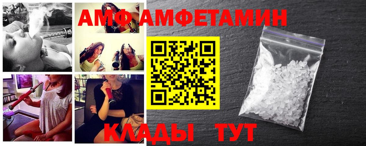 Метамфетамин пудра  Метамфетамин пудра  Вход с VPN  Старый Оскол 