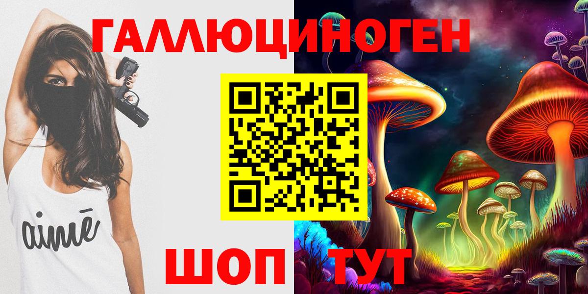 Старый Оскол  где купить наркоту  Вход с VPN  Галлюциногенные грибы Psilocybe  Галлюциногенные грибы Psilocybine cubensis 