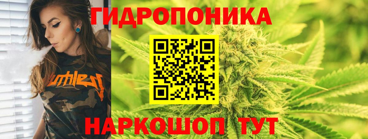 Марихуана LSD WEED  Вход с VPN  Бошки Шишки Amnesia  Старый Оскол 